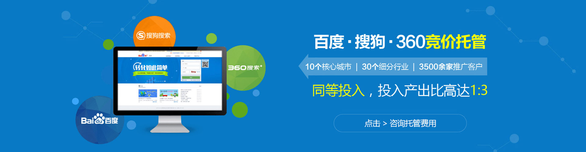 兴宁信息流优化师